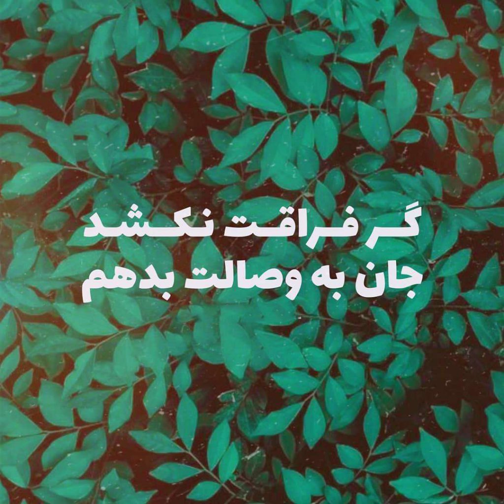 عکس استوری خاص