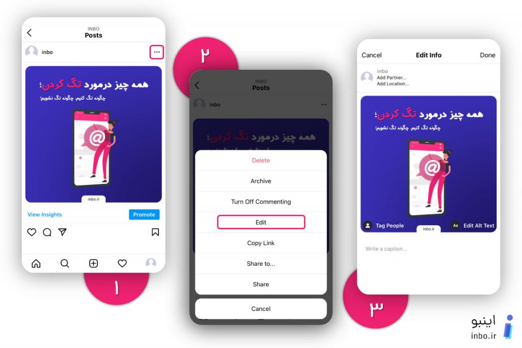 ویرایش پست اینستاگرام