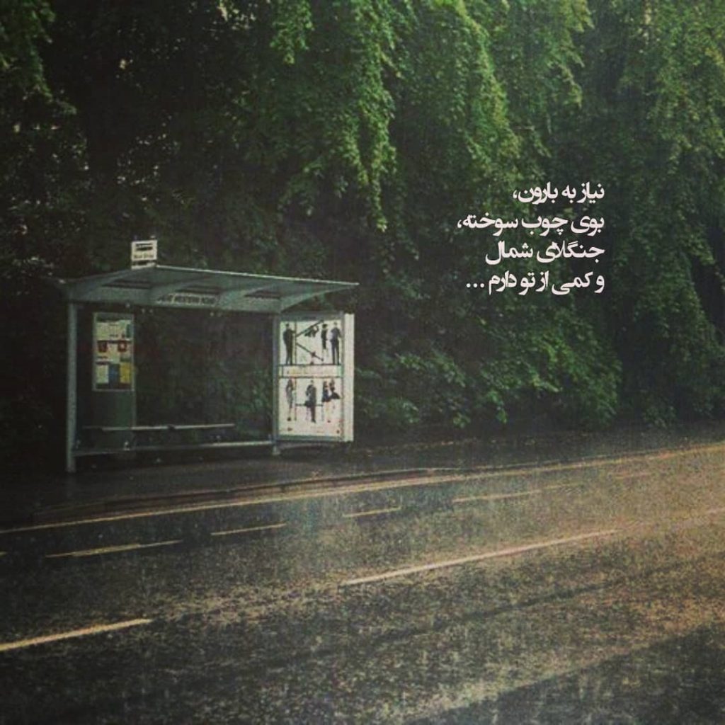 عکس استوری خاص