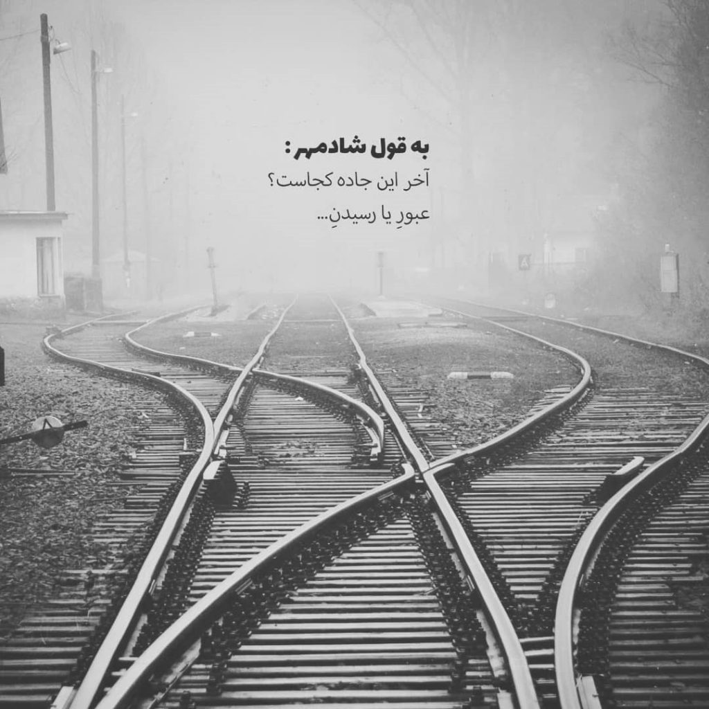 عکس استوری خاص