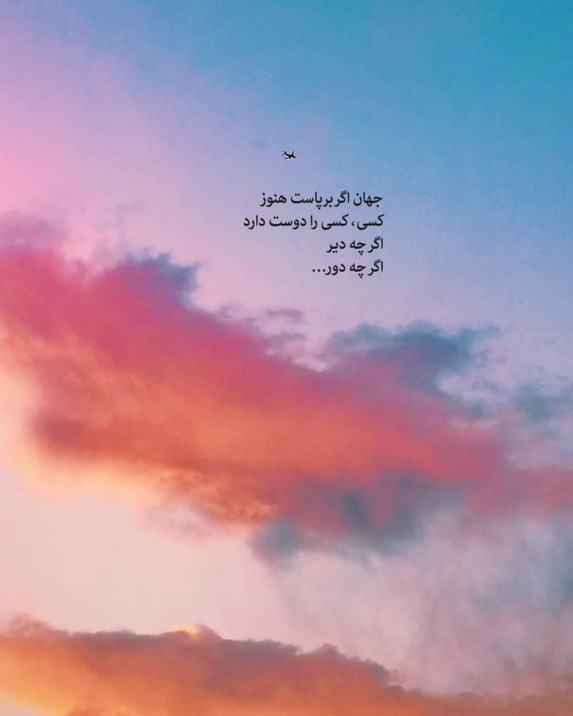 عکس استوری خاص