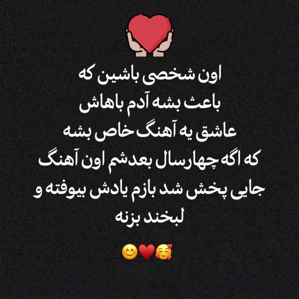 عکس استوری خاص