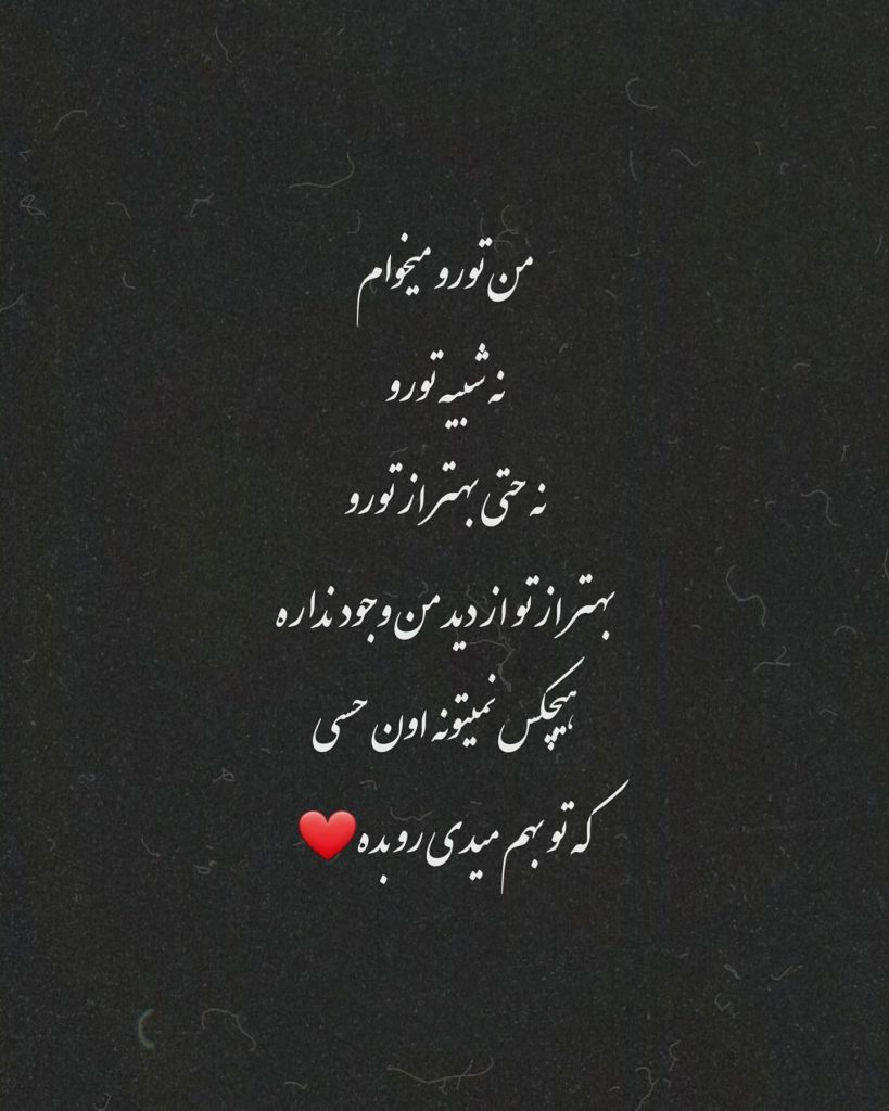 عکس استوری خاص