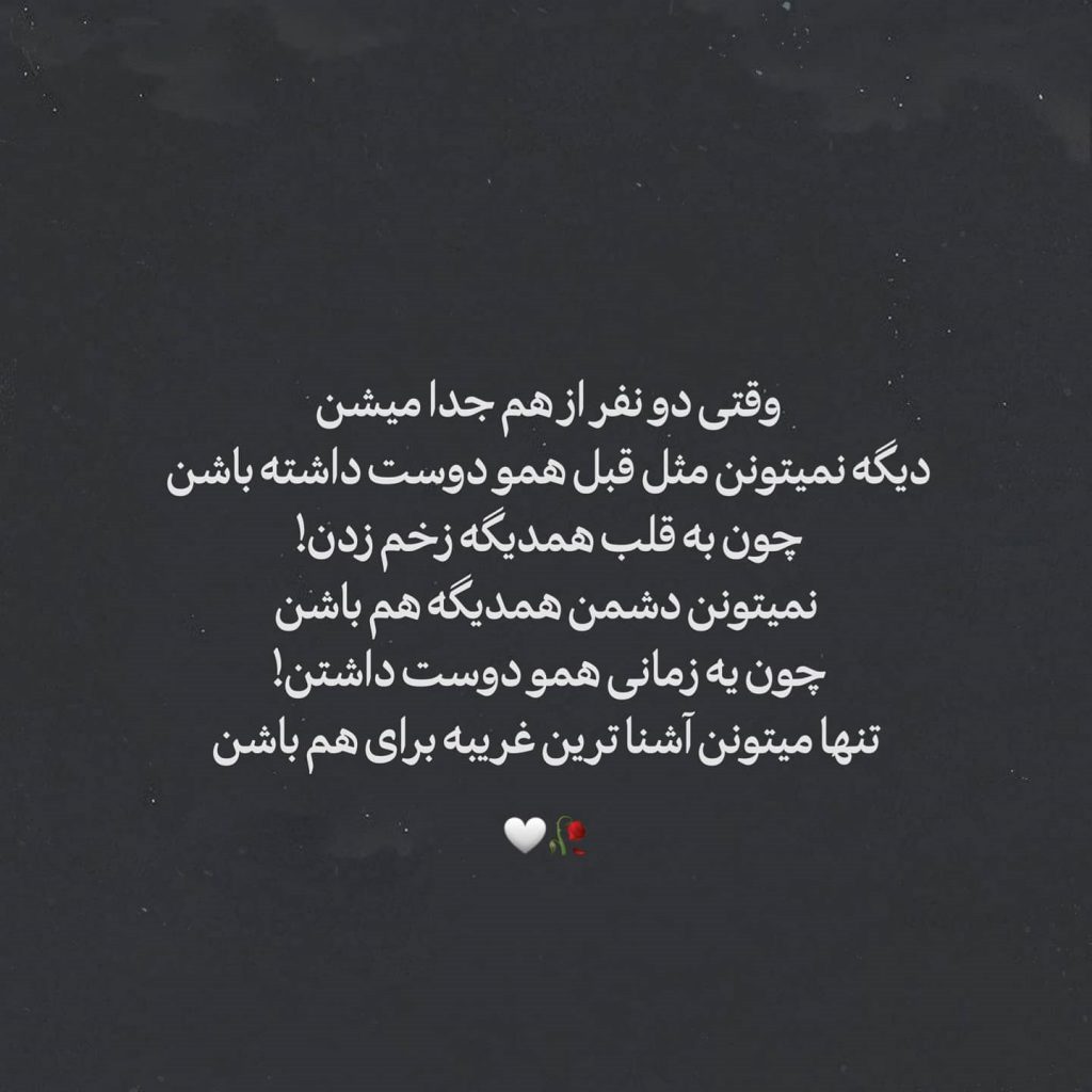 عکس استوری خاص