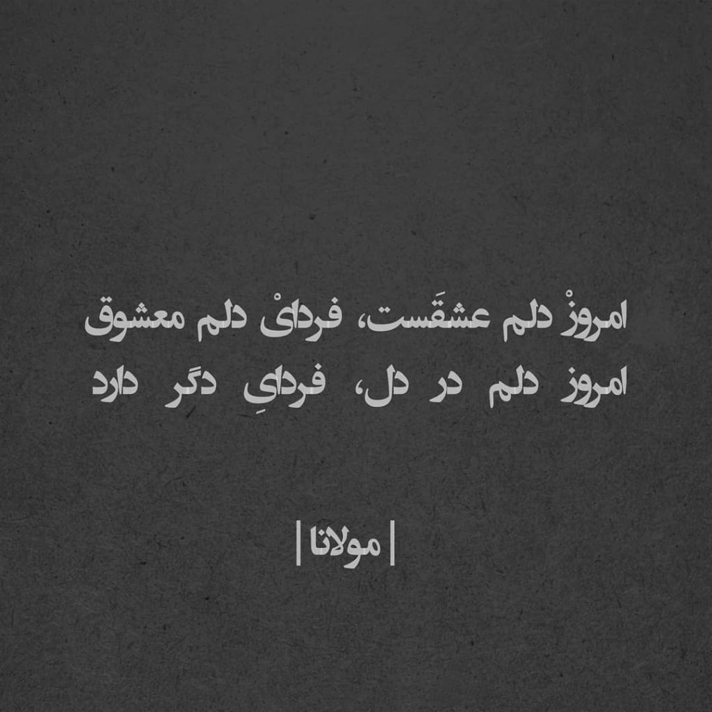 عکس استوری خاص