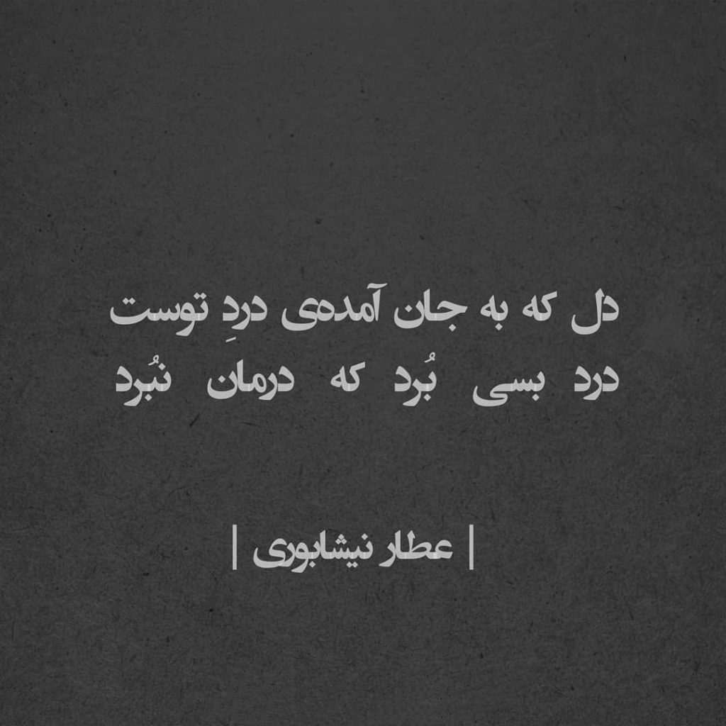 عکس استوری خاص