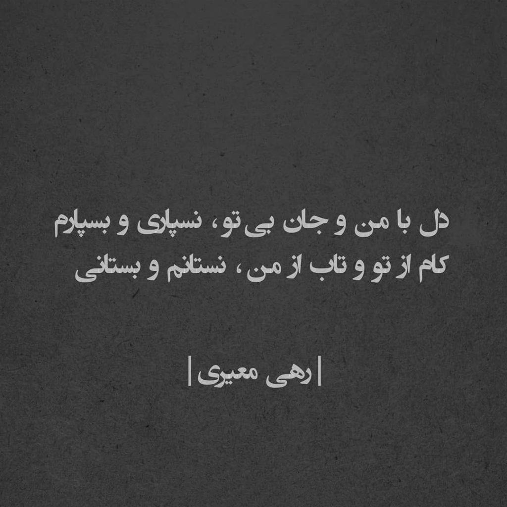 عکس استوری خاص