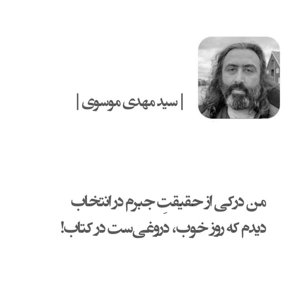 عکس استوری خاص