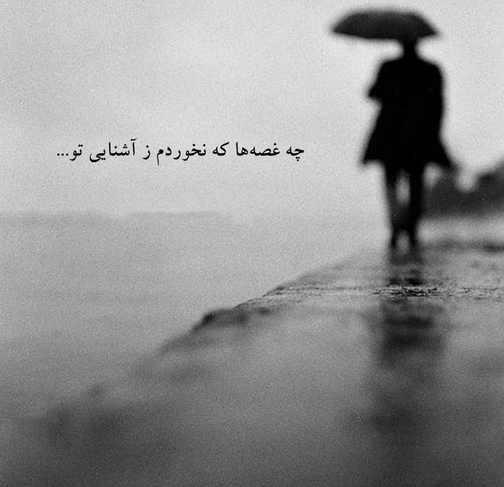 عکس استوری خاص