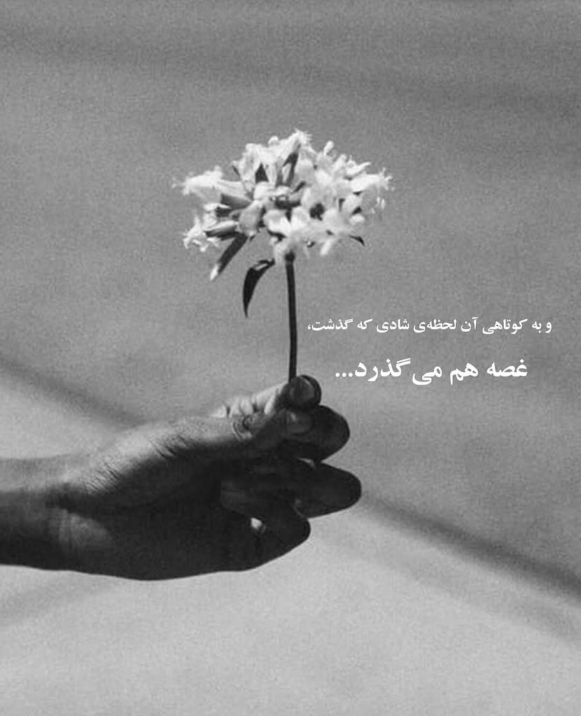 عکس استوری خاص