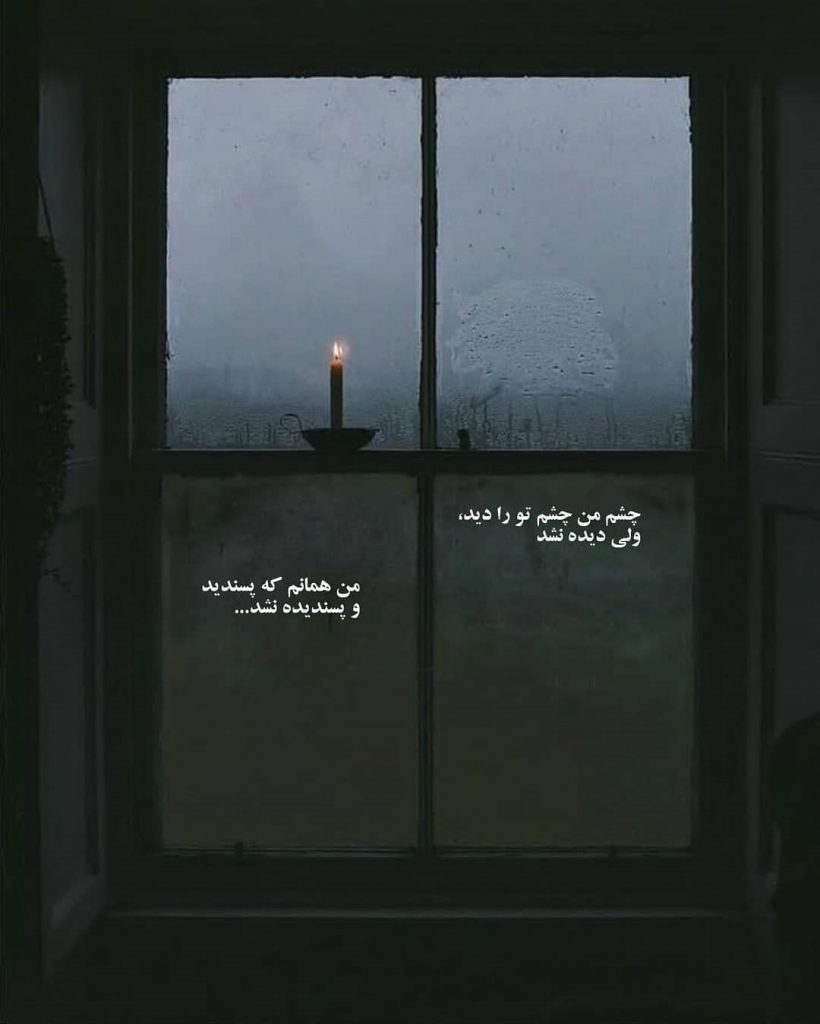 عکس استوری خاص