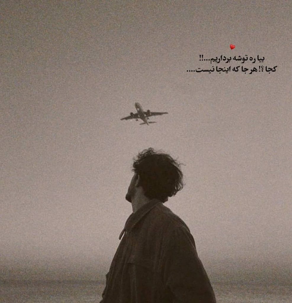 عکس استوری خاص