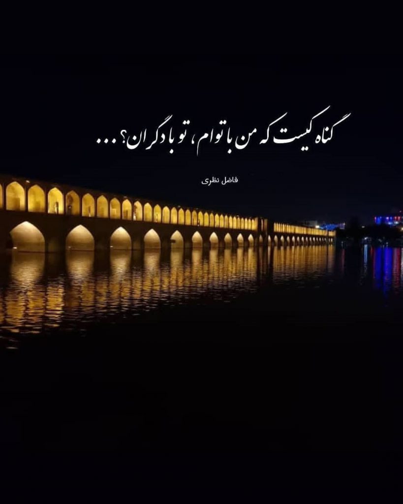 عکس استوری خاص