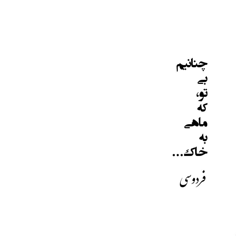 عکس استوری خاص