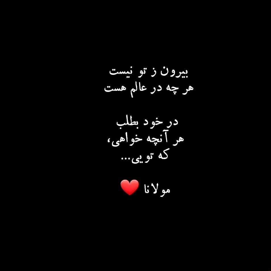 عکس استوری خاص