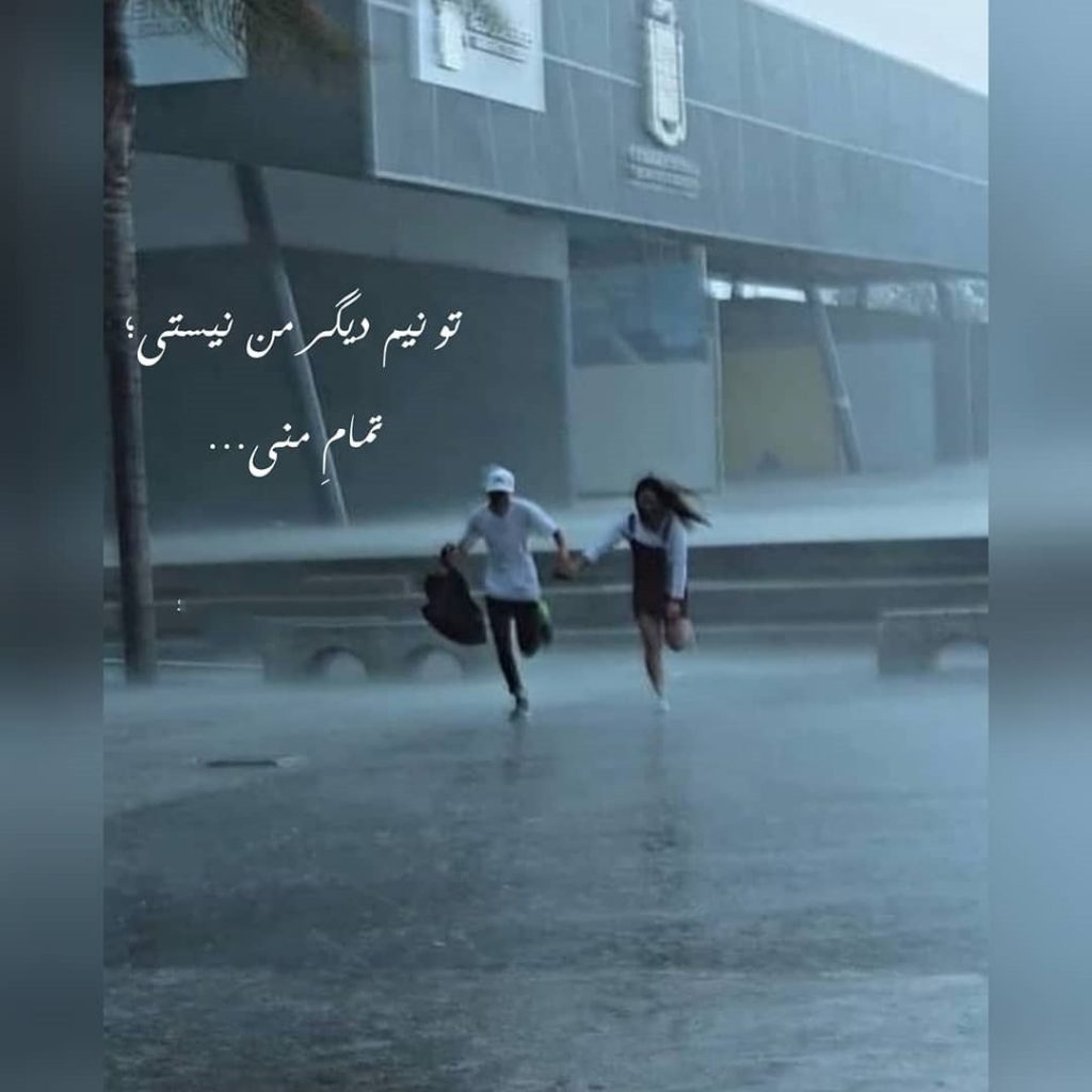 عکس استوری خاص