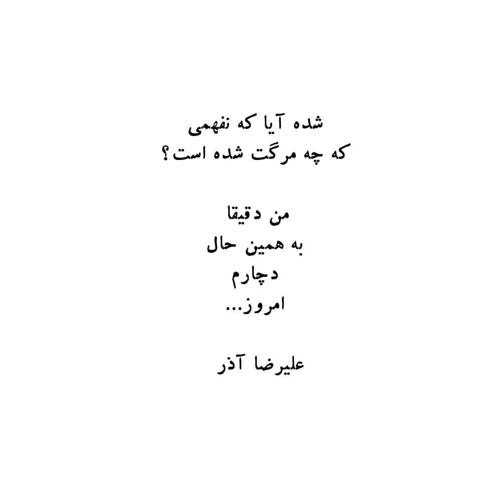 عکس استوری خاص