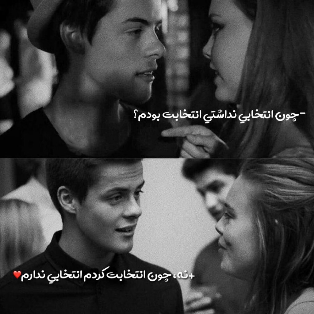 عکس استوری خاص