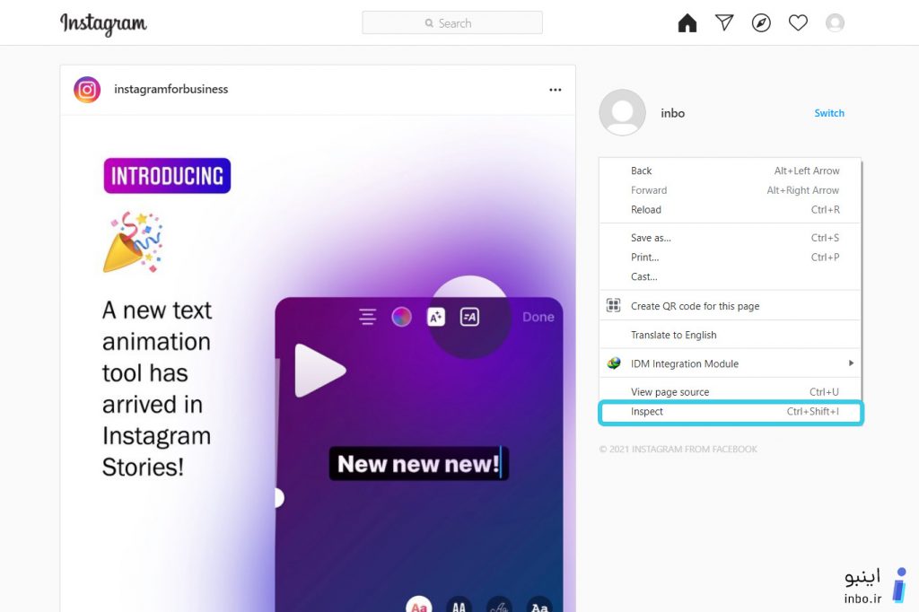 تغییر صفحه نمایش به حالت موبایل