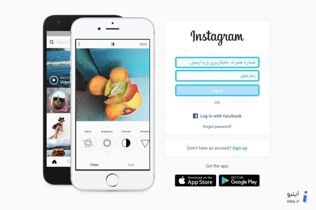 مرحله اول استوری گذاشتن با کامپیوتر