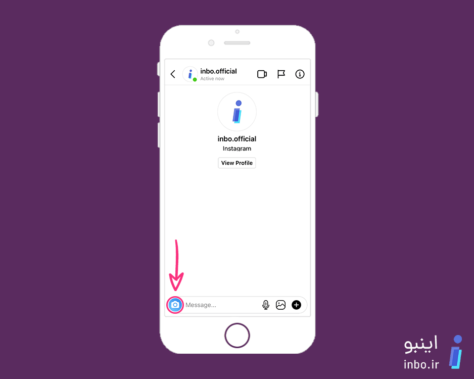 انتخاب آیکون دوربین