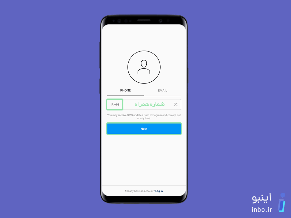 ساخت اکانت اینستا با شماره تلفن