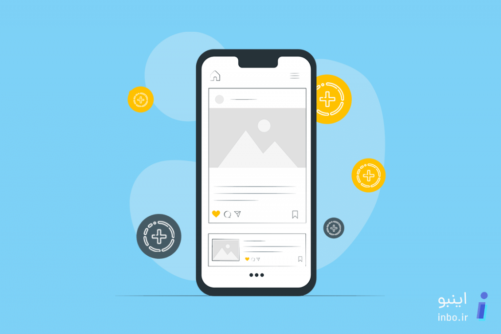 گذاشتن هایلایت برای تبدیل بازدیدکننده به فالوور