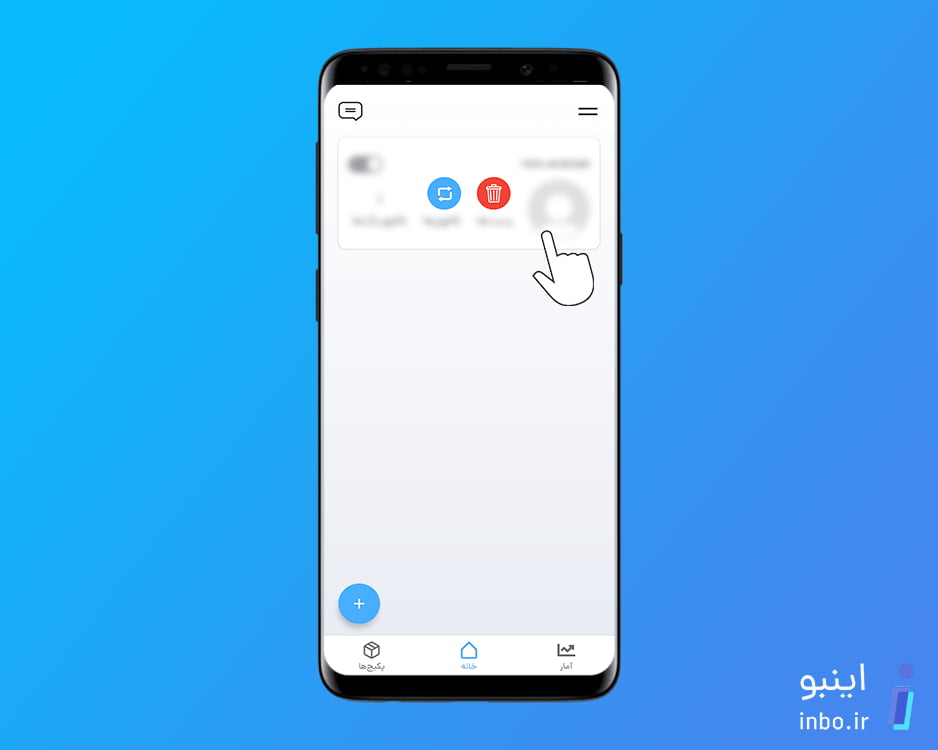 حذف اکانت اینستاگرامی از ربات