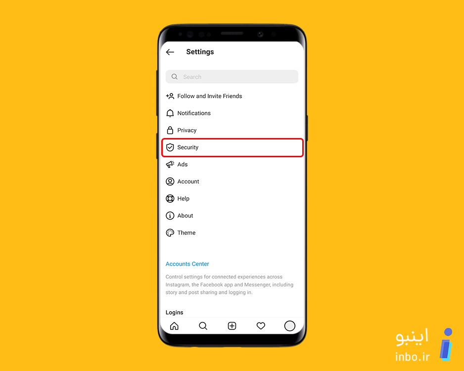 بخش امنیت یا Security