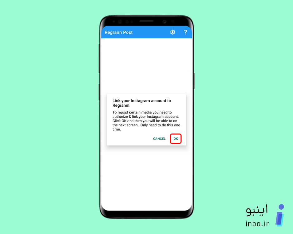 انتخاب گزینهی Ok به منظور لینک کردن اکانت به اپلیکیشن
