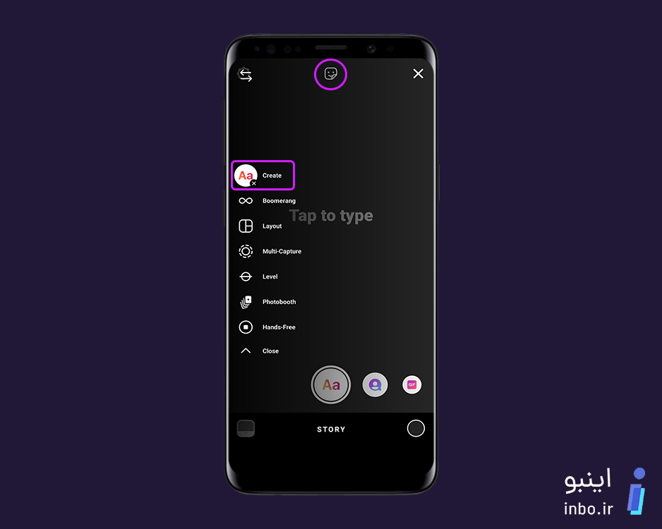انتخاب آیکون استیکر