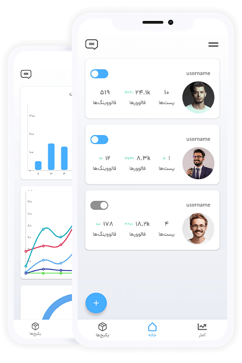 inbo-app-preview ربات اینستاگرام اینبو