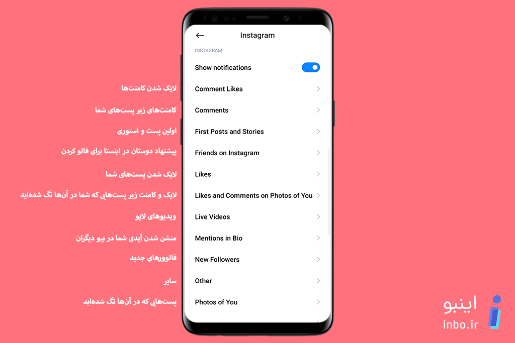 نوتیفیکیشن کامنت های اینستاگرام