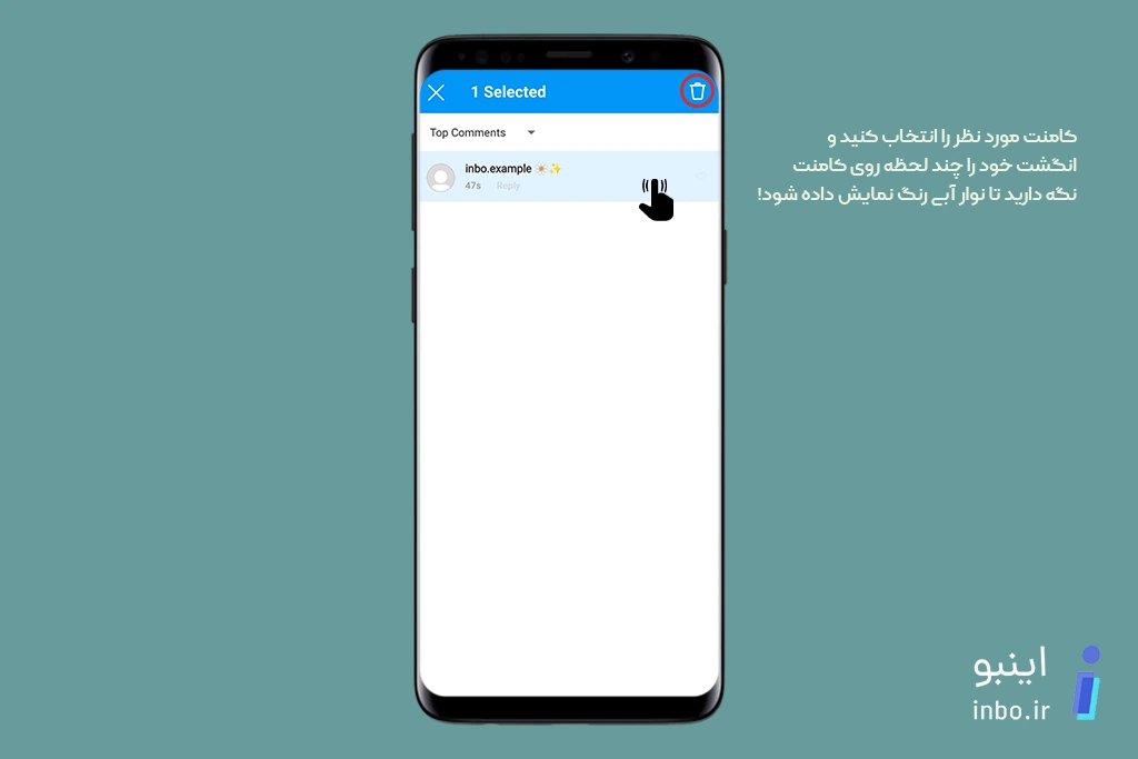 پاک کردن کامنت