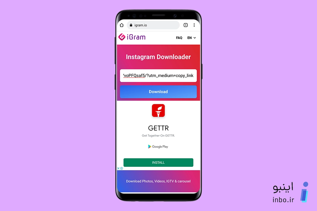 جایگذاری لینک در Igram