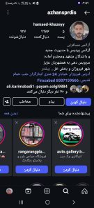 Screenshot_۲۰۲۵۰۳۱۰_۰۴۵۹۳۴_Instagram