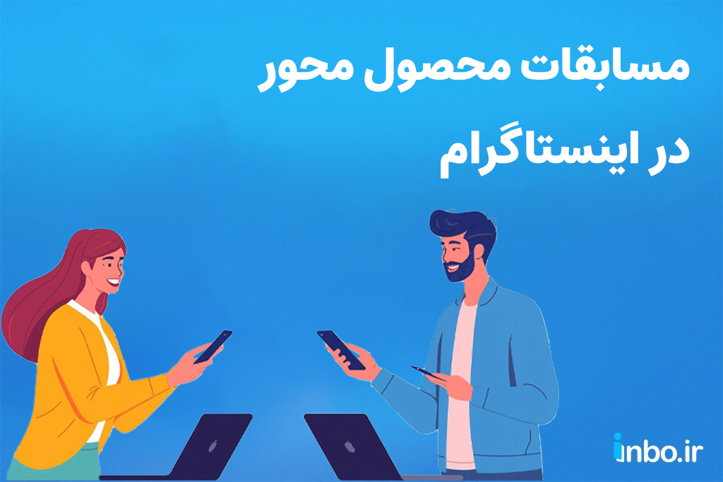 مسابقات محصول محور